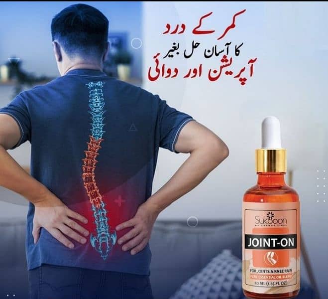 Sukoon Joint On Essential Oil Blend For Pain In Joints, Back Pain, Arthritis Pain, Knee Pain, Tennis Elbow, Strains And Sprains