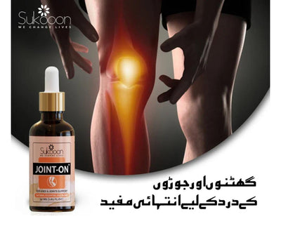 Sukoon Joint On Essential Oil Blend For Pain In Joints, Back Pain, Arthritis Pain, Knee Pain, Tennis Elbow, Strains And Sprains